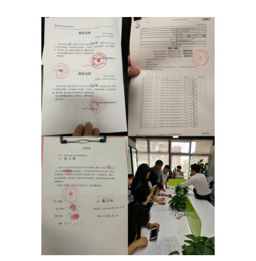 离职证明的一个小细节问题让我差点进步了腾讯?