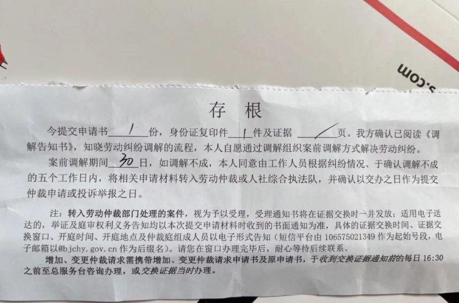离职证明公司最晚拖几天才能开呢?(图2) 离职证明公司最晚拖几天才能开呢?(图2)
