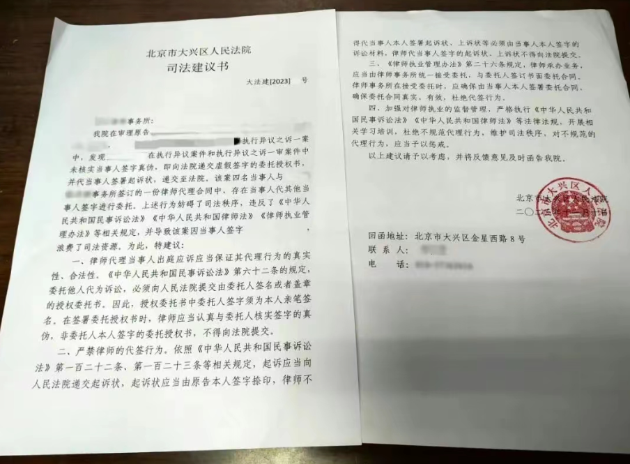 代办离职证明委托书 手印按谁的呢?(图1) 代办离职证明委托书 手印按谁的呢?(图1)