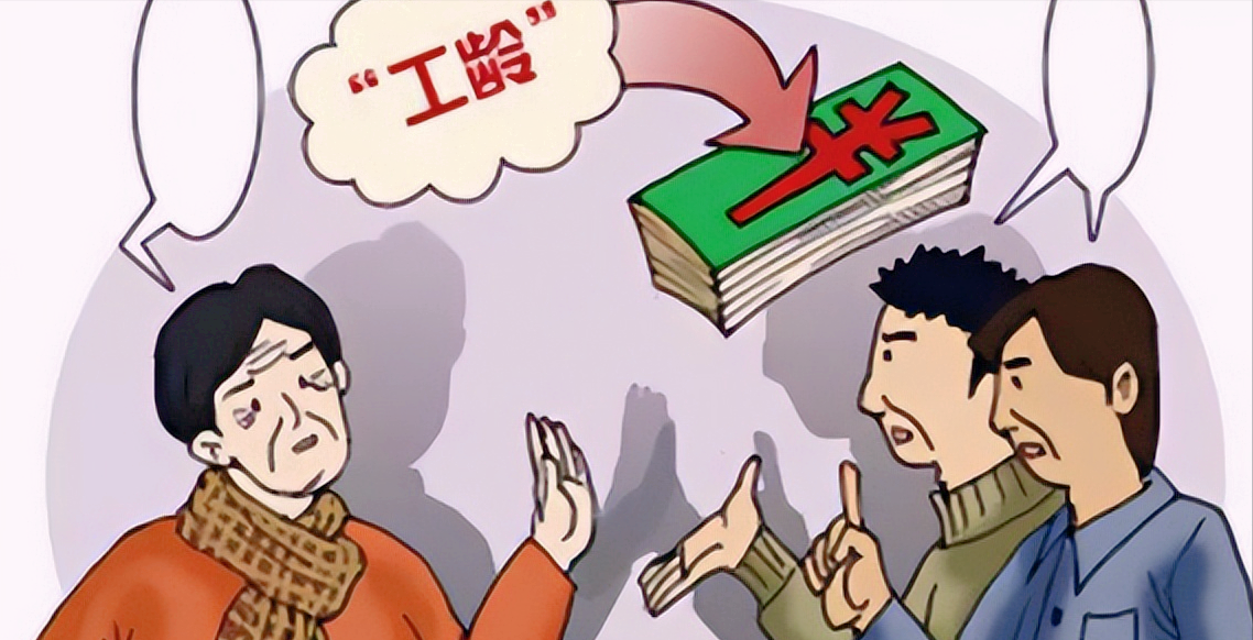 辞职好还是离职好,会影响工龄计算吗?(图2) 辞职好还是离职好,会影响工龄计算吗?(图2)