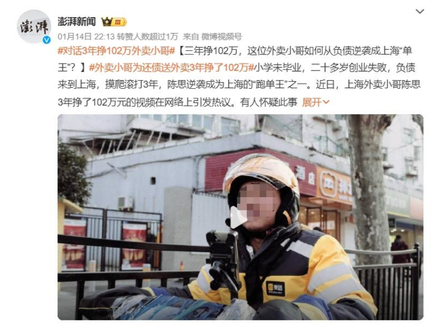 年入50万是什么水平呢?背后的辛酸是什么?(图3) 年入50万是什么水平呢?背后的辛酸是什么?(图3)