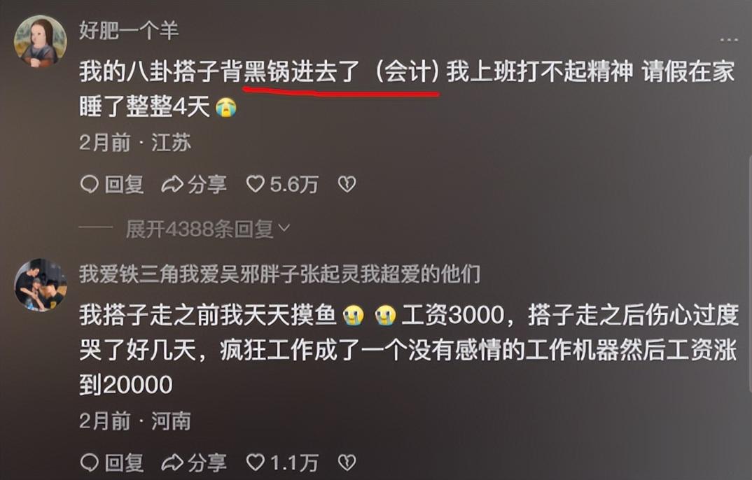 工作搭子离职带来什么影响?(图4) 工作搭子离职带来什么影响?(图4)