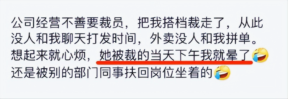 工作搭子离职带来什么影响?(图7) 工作搭子离职带来什么影响?(图7)