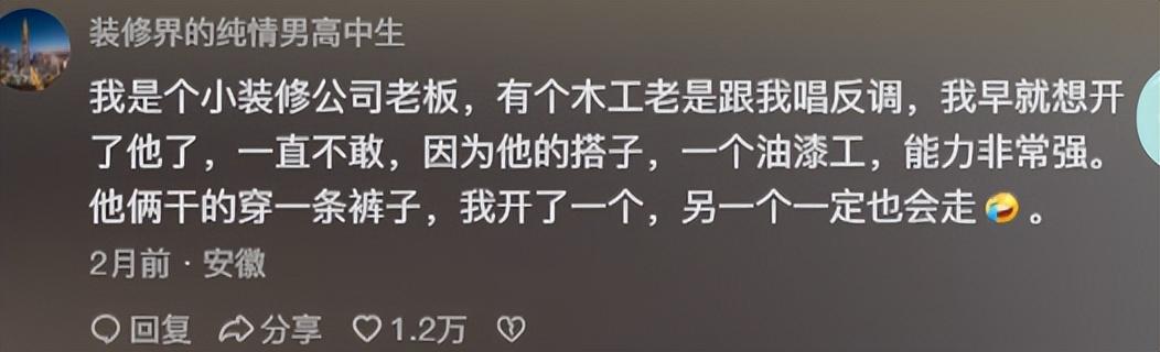 工作搭子离职带来什么影响?(图6) 工作搭子离职带来什么影响?(图6)