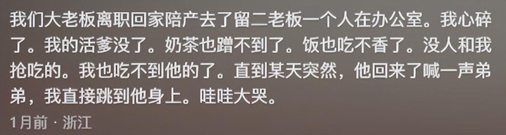 工作搭子离职带来什么影响?(图10) 工作搭子离职带来什么影响?(图10)