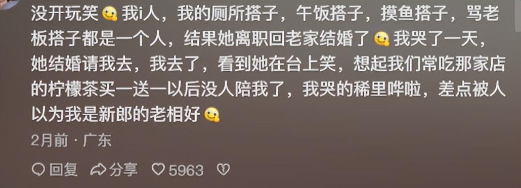 工作搭子离职带来什么影响?(图9) 工作搭子离职带来什么影响?(图9)