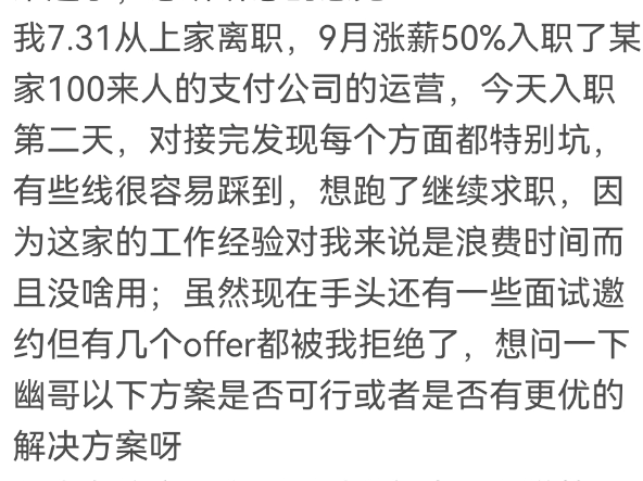 离职证明原件为什么不要交给新公司呢?(图1) 离职证明原件为什么不要交给新公司呢?(图1)