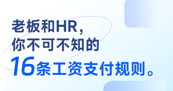 为啥老板们都害怕开离职证明?(图1) 为啥老板们都害怕开离职证明?(图1)
