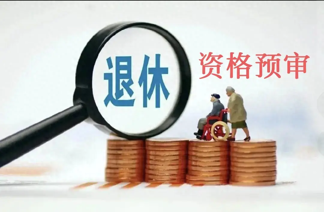 离职时为什么要开离职证明,并且妥善保管呢?(图1) 离职时为什么要开离职证明,并且妥善保管呢?(图1)