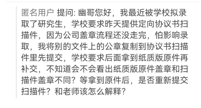 离职证明不交原件可以吗?对员工有什么好处?(图4) 离职证明不交原件可以吗?对员工有什么好处?(图4)