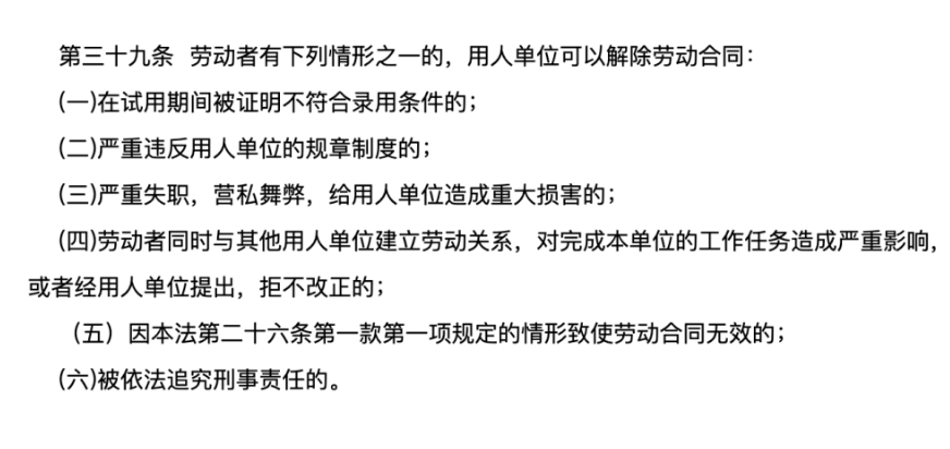 离职赔偿金额怎么算呢?N+1与2N到底是多少钱?(图2) 离职赔偿金额怎么算呢?N+1与2N到底是多少钱?(图2)