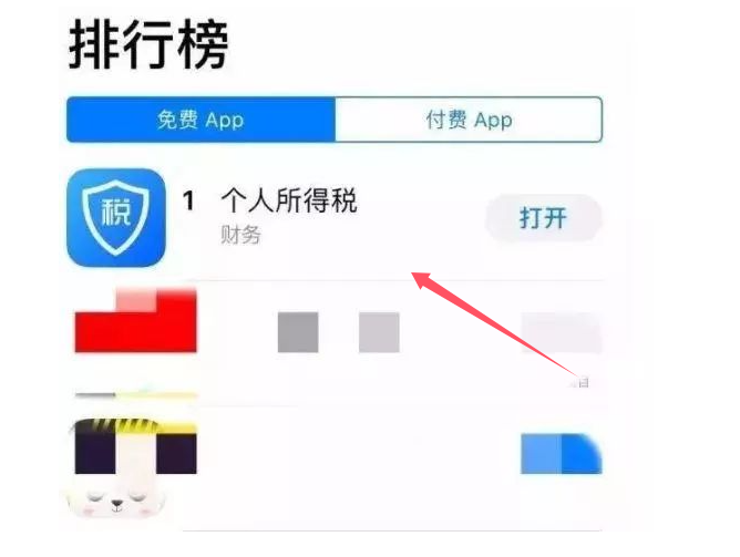 离职好几年仍有任职受雇信息怎么处理?(图1) 离职好几年仍有任职受雇信息怎么处理?(图1)