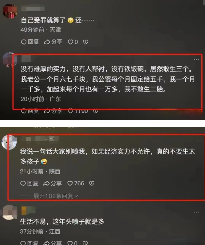 自主离职后可以领失业金吗?(图2) 自主离职后可以领失业金吗?(图2)