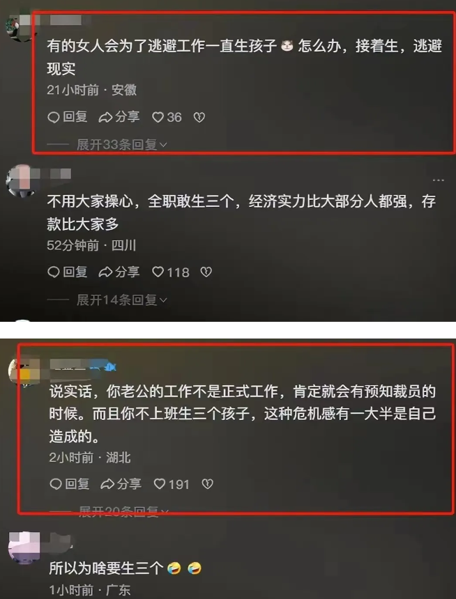 自主离职后可以领失业金吗?(图3) 自主离职后可以领失业金吗?(图3)