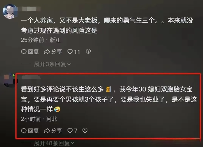 自主离职后可以领失业金吗?(图4) 自主离职后可以领失业金吗?(图4)