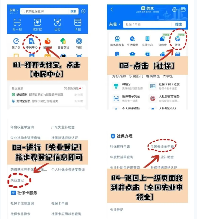 离职证明怎么开才能拿到失业金这块呢?(图1) 离职证明怎么开才能拿到失业金这块呢?(图1)
