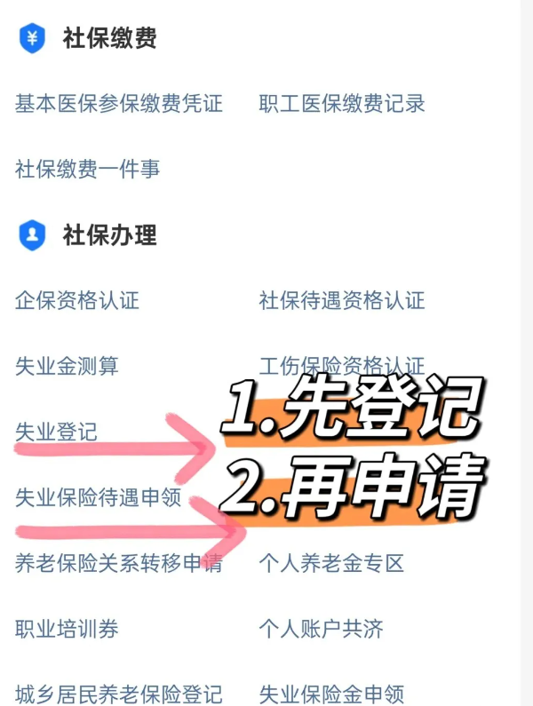离职证明怎么开才能拿到失业金这块呢?(图2) 离职证明怎么开才能拿到失业金这块呢?(图2)