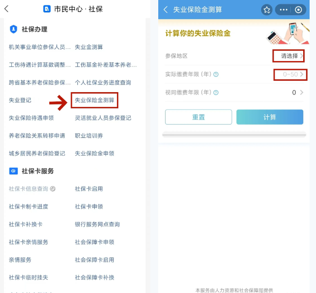 离职证明怎么开才能拿到失业金这块呢?(图3) 离职证明怎么开才能拿到失业金这块呢?(图3)