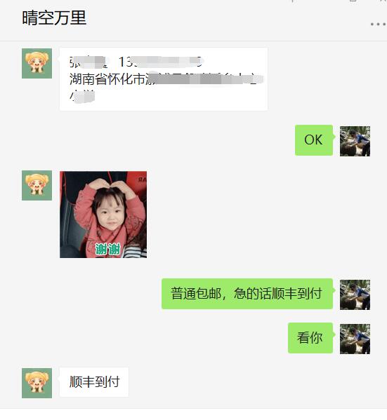 离职证明顺丰案例(图1)