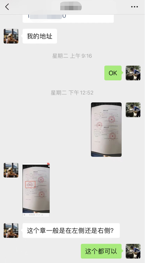 最新离职证明案例(图1)