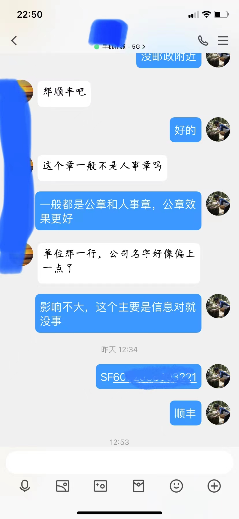 离职证明2023年案例(图1)