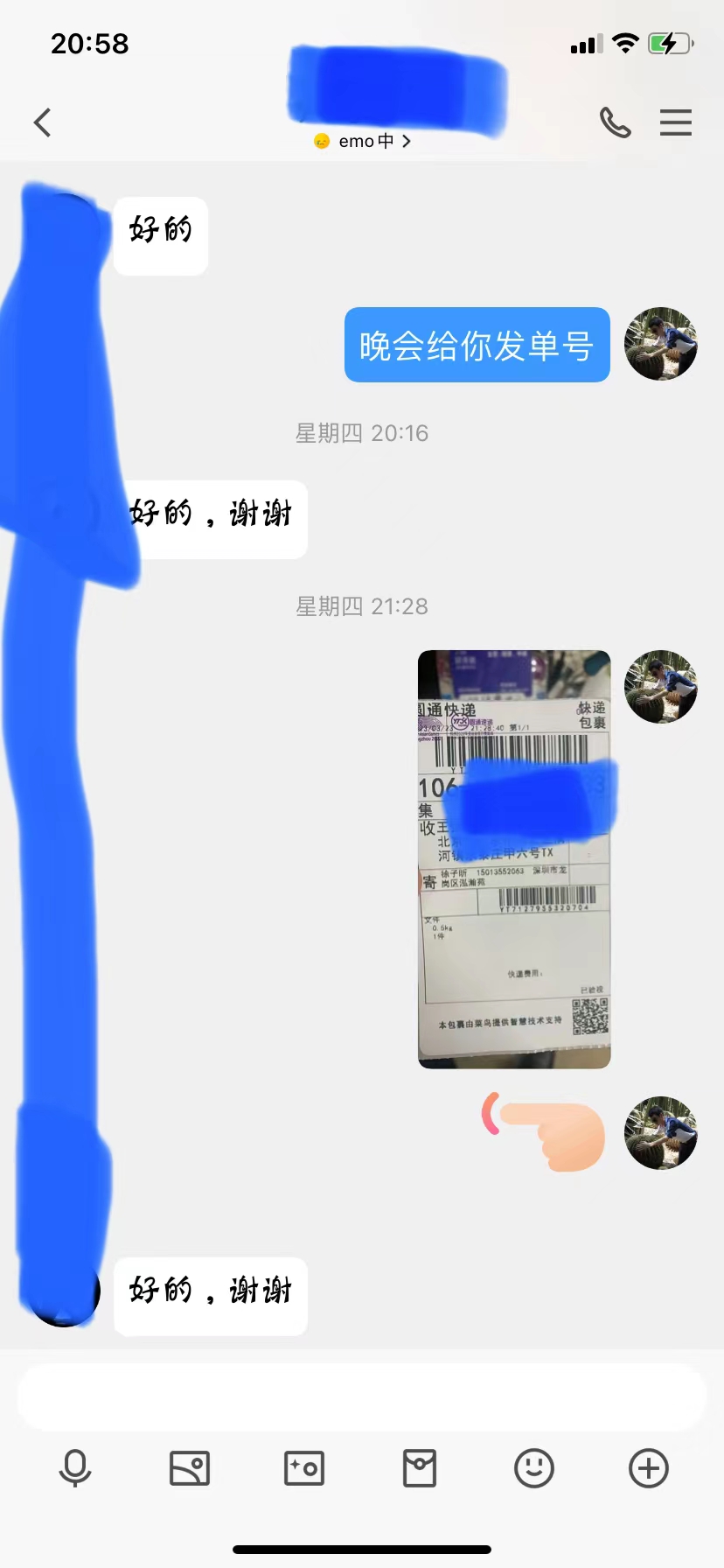 2023年3月的离职证明定制案例(图1)