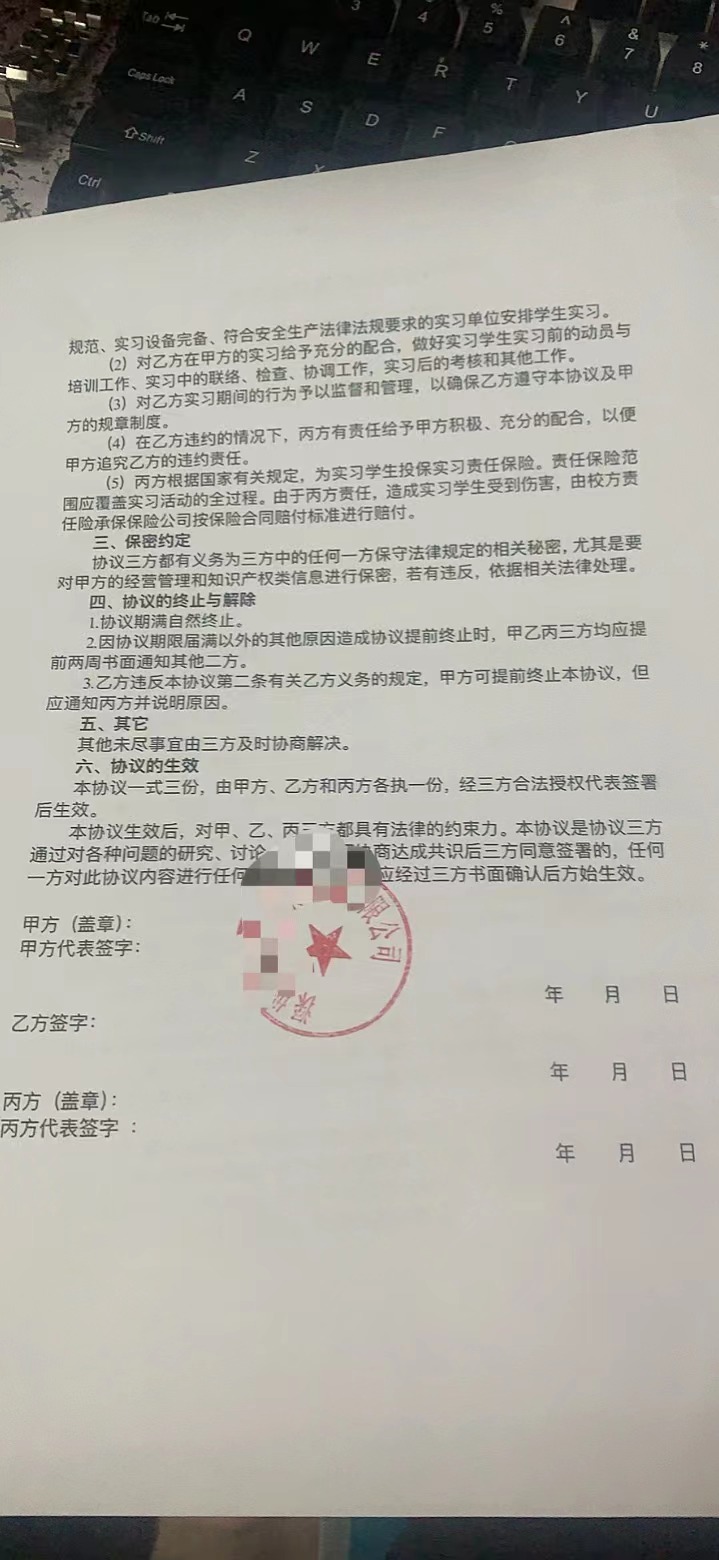 常见问题集锦(定制证明案例解答)(图1) 常见问题集锦(定制证明案例解答)(图1)